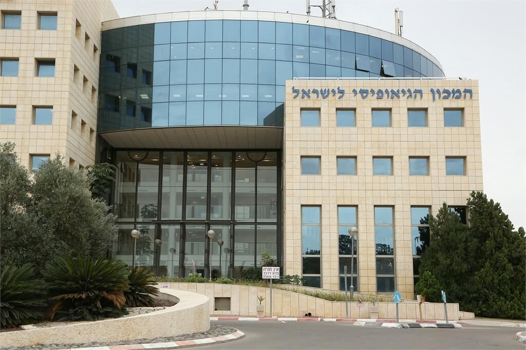 המכון הגאופיסי לישראל