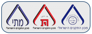 מתי - מכון התקנים הישראלי