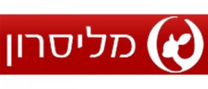 מליסרון