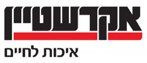 אקשרשטיין