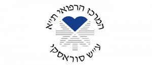 המרכז הרפואי סוראסקי